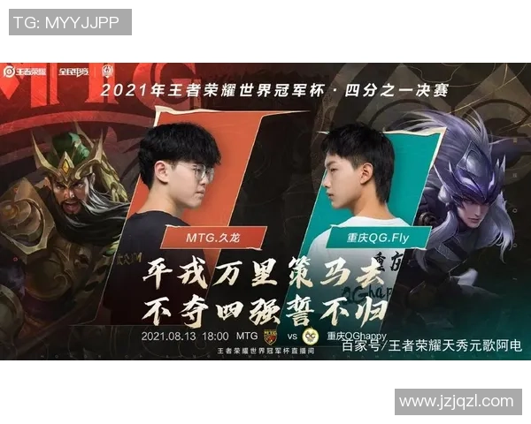 王者荣耀焦点分析：WE战队近期状态及未来发展趋势探讨