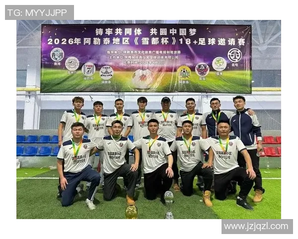 足球团队奖牌的荣耀与梦想探索团队合作的力量与成就感 足球团队奖牌的荣耀与梦想探索团队合作的力量与成就感