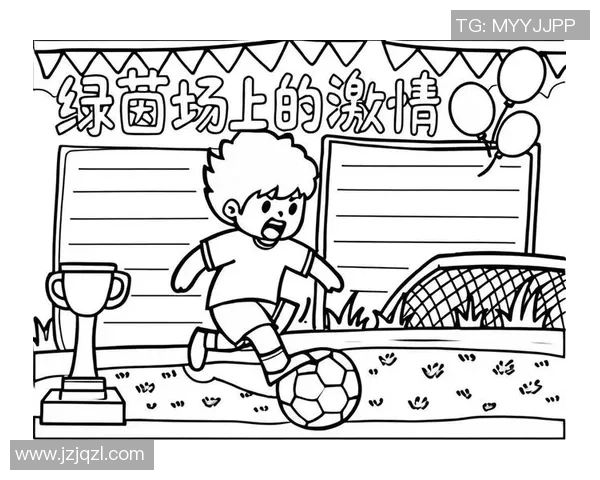 足球争论中的激情与理性如何平衡才能推动这项运动的健康发展