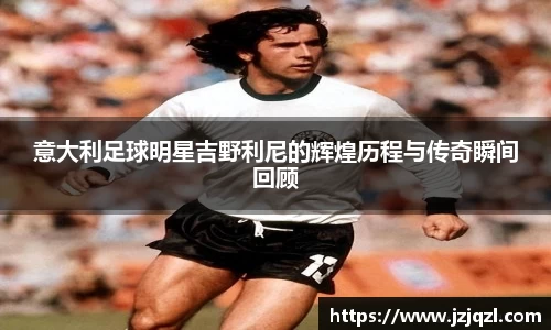 米兰·(milan)中国官方网站